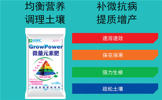 控制用量、濃度，力求施用均勻