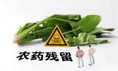 蔬菜上幾種常用農(nóng)藥的安全間隔期是多少