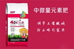 微量元素肥有幾種，微肥的使用方法及注意事項(xiàng)