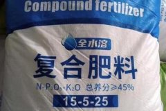 水溶性復(fù)合肥有哪些、使用特點及需注意事項